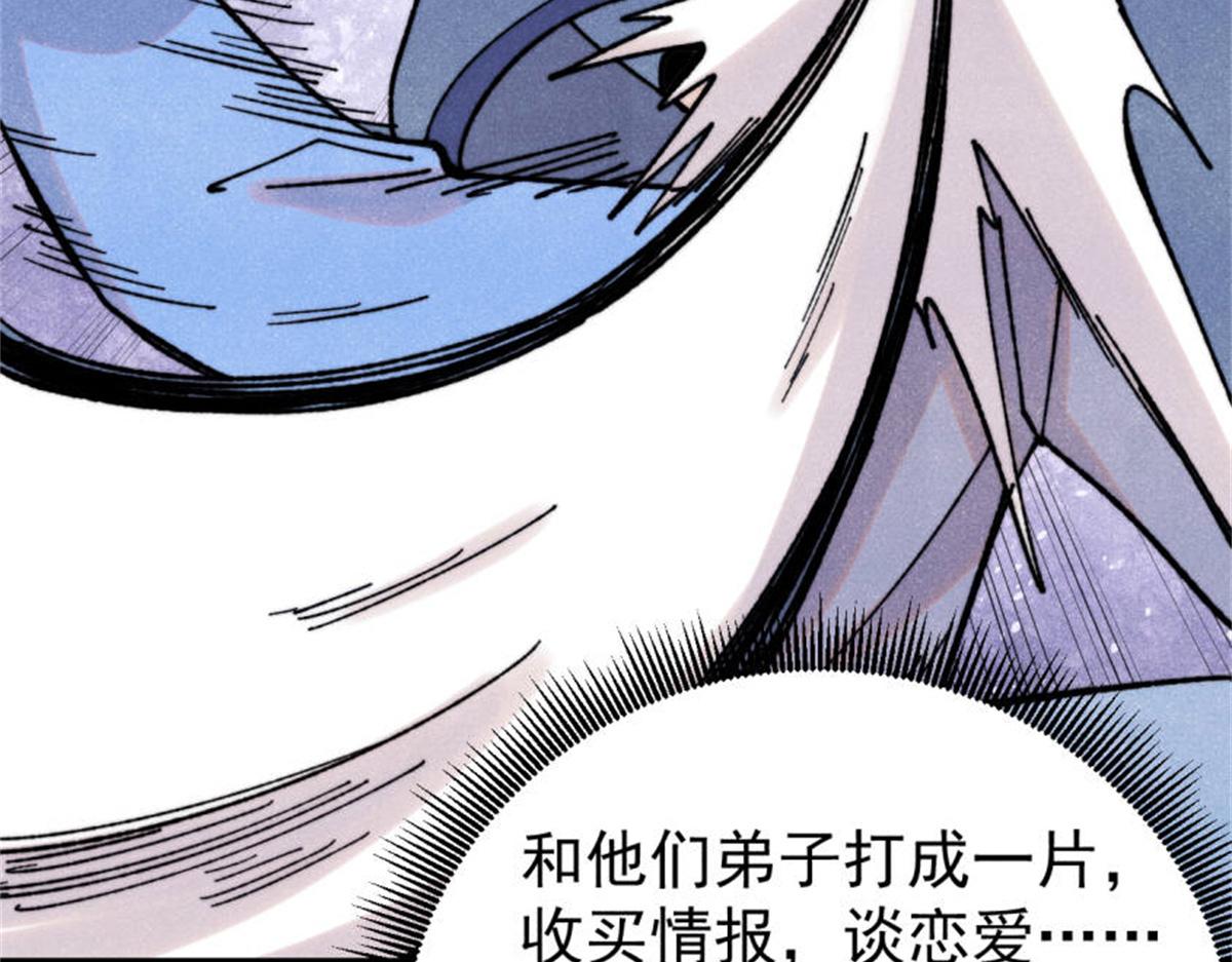 413 随地大小演142