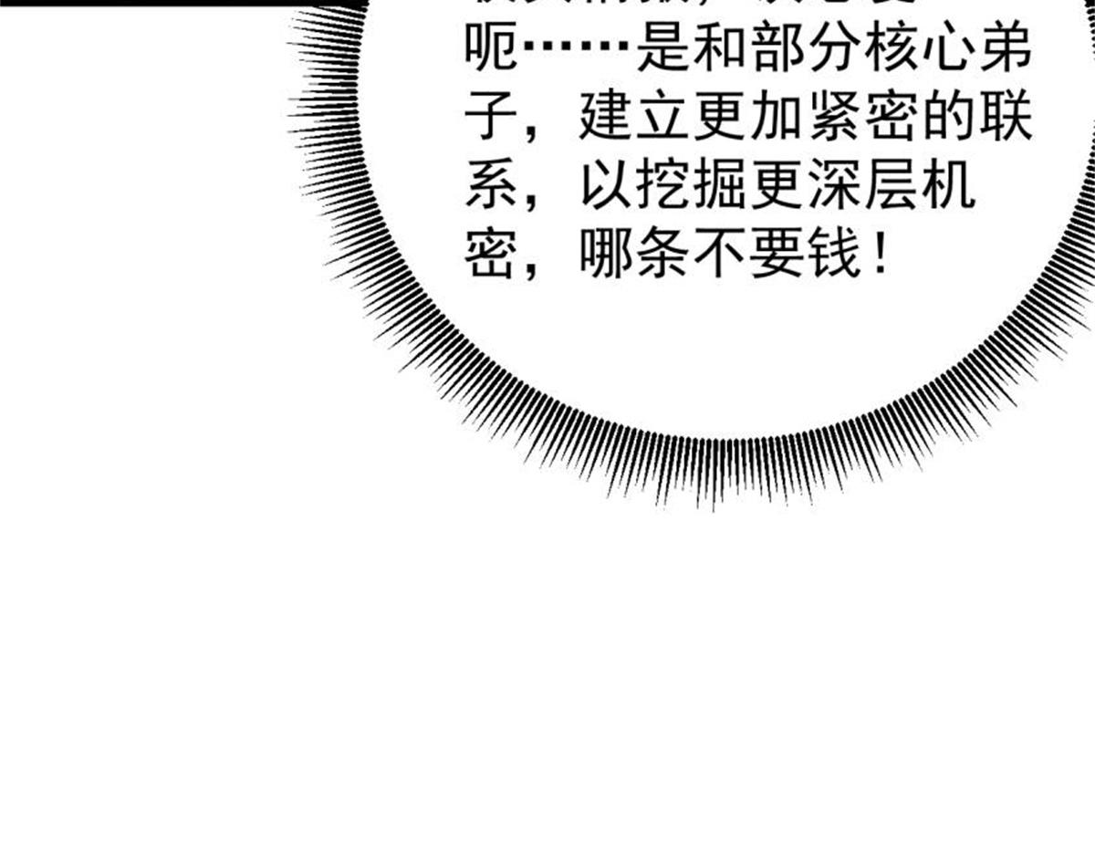 413 随地大小演143