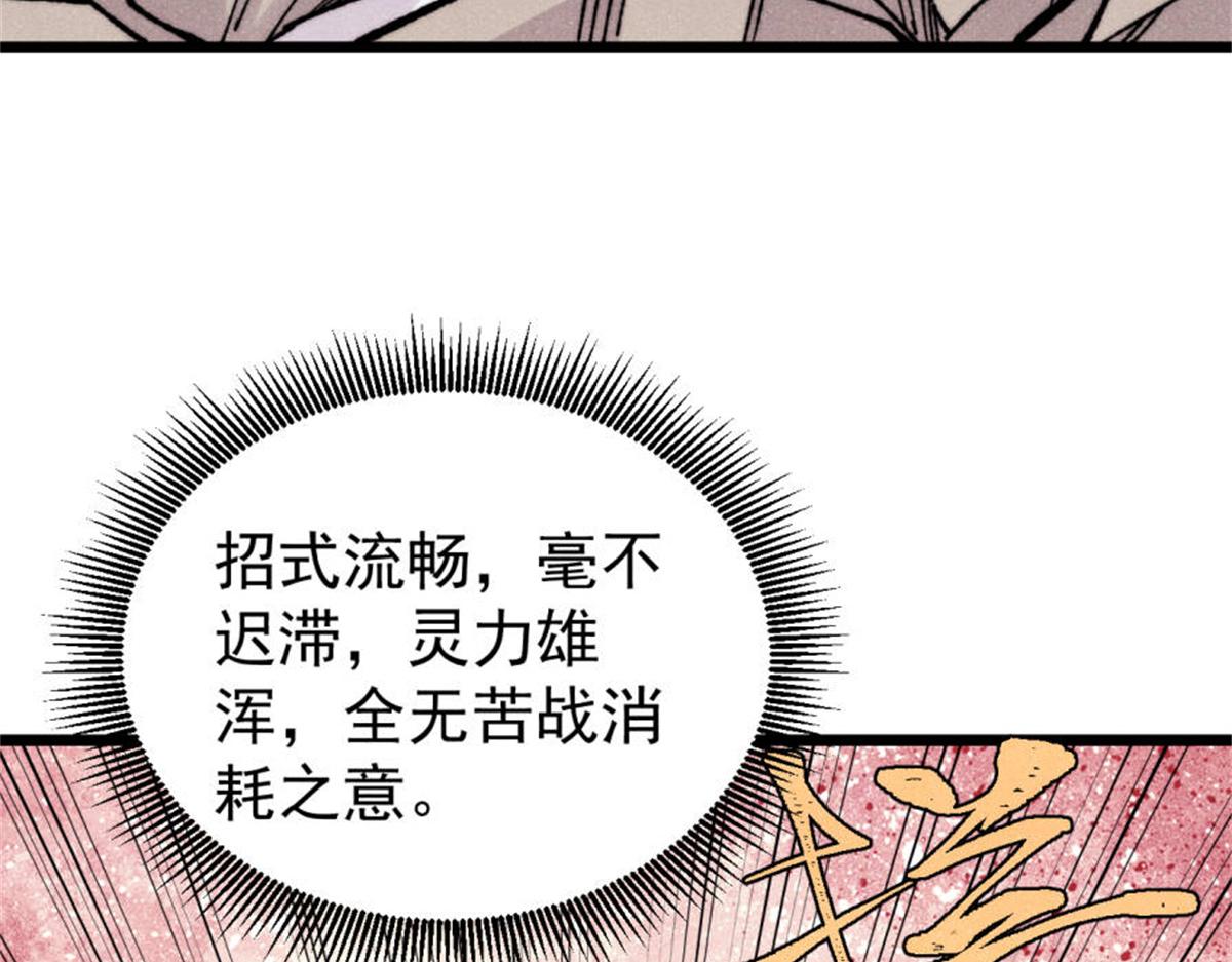 413 随地大小演152