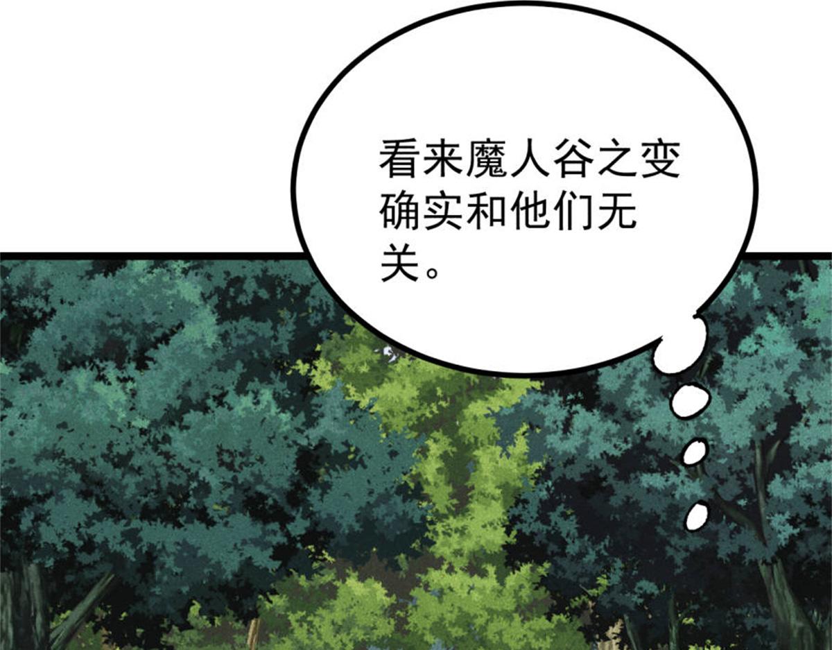 413 随地大小演160