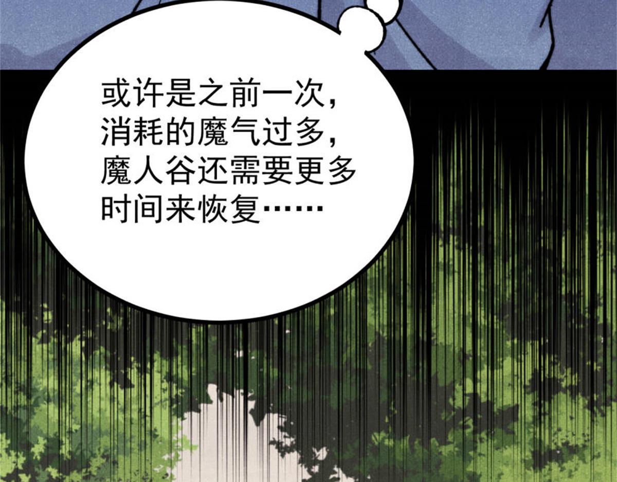 413 随地大小演163