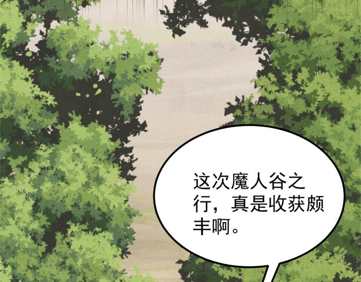 413 随地大小演164
