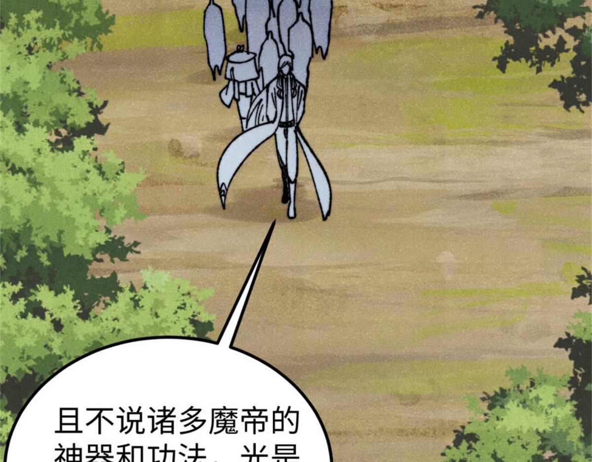 413 随地大小演167