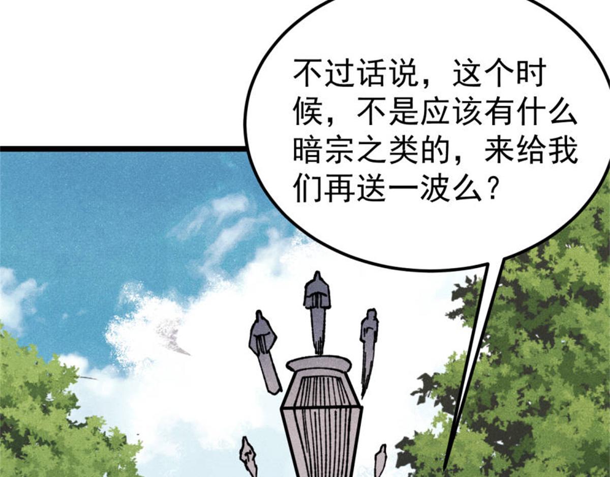 413 随地大小演169