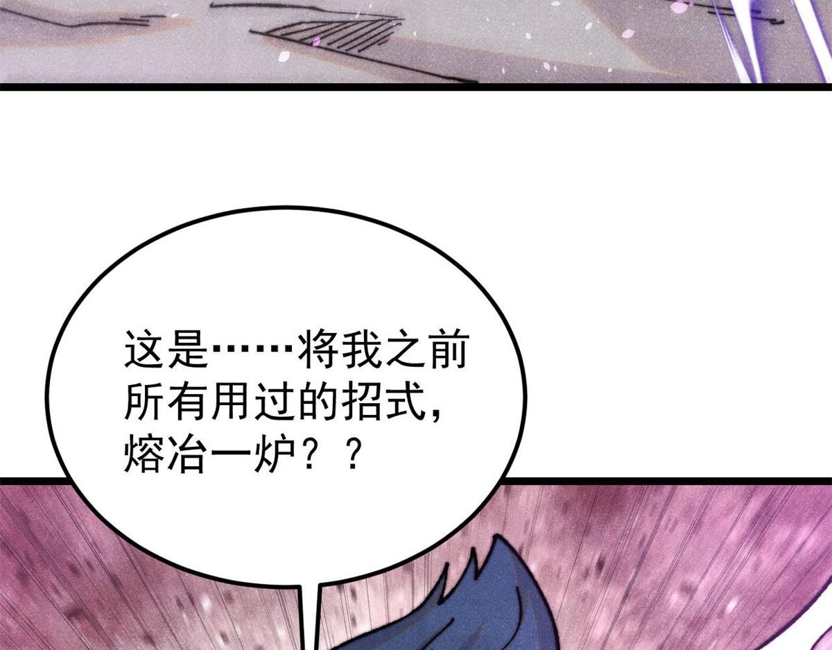 413 随地大小演24