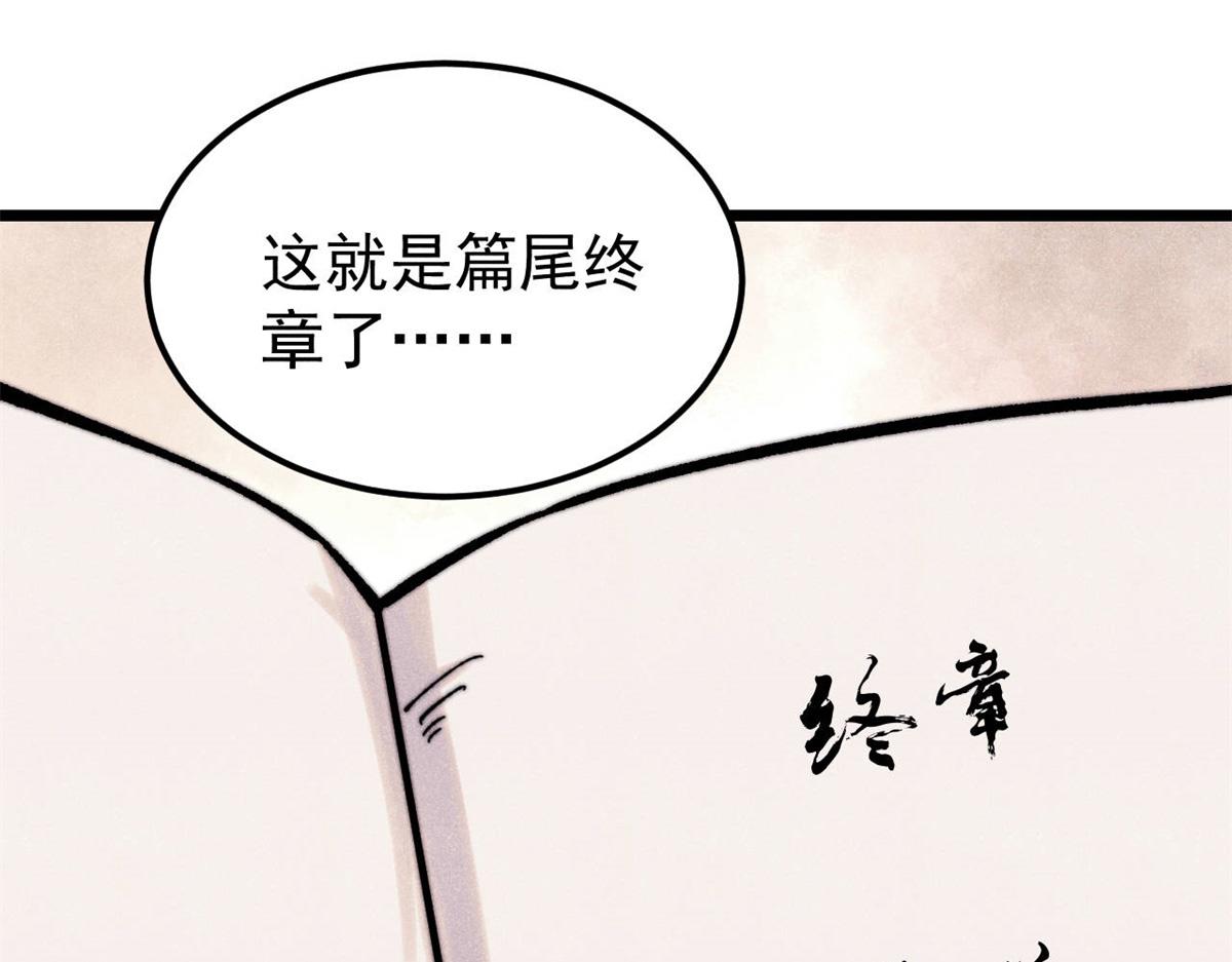 413 随地大小演3