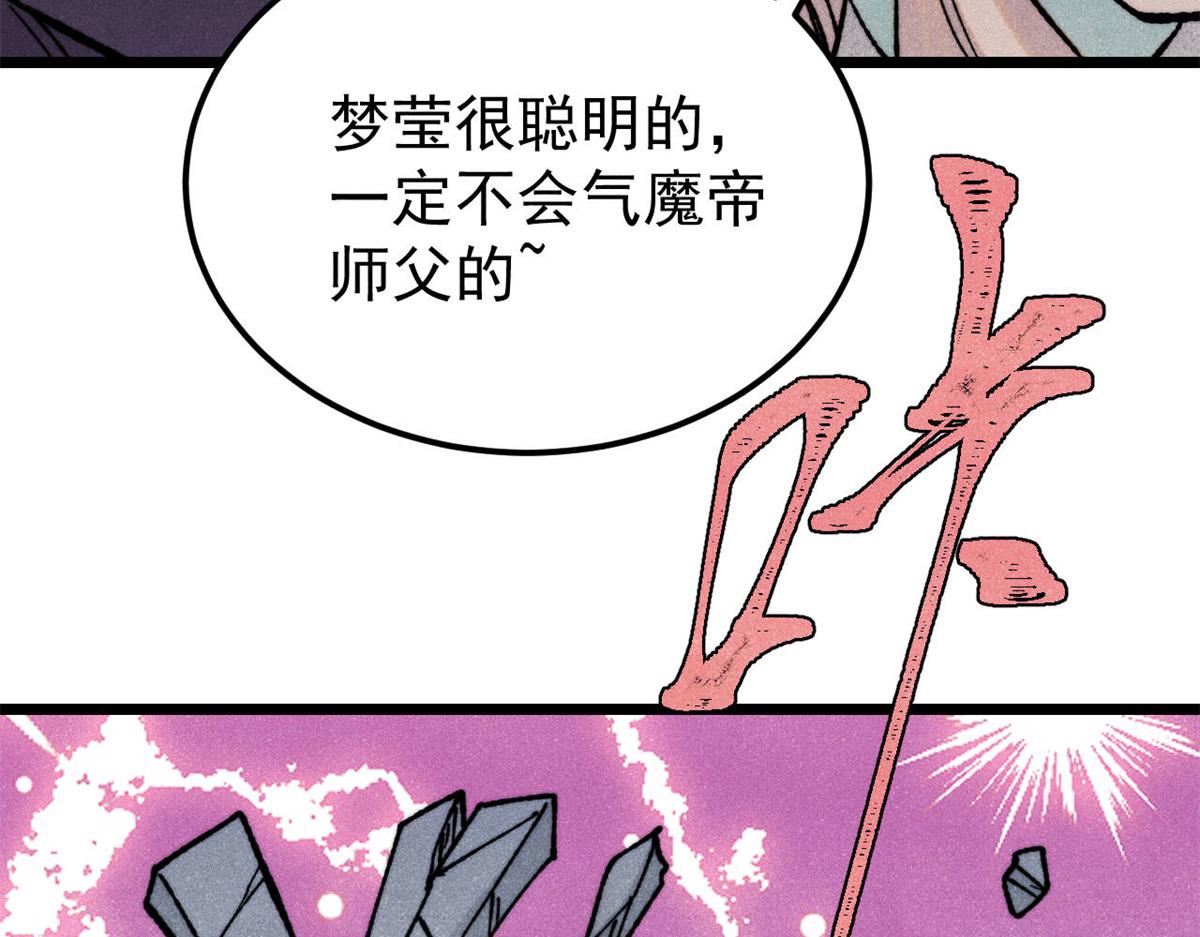 413 随地大小演35