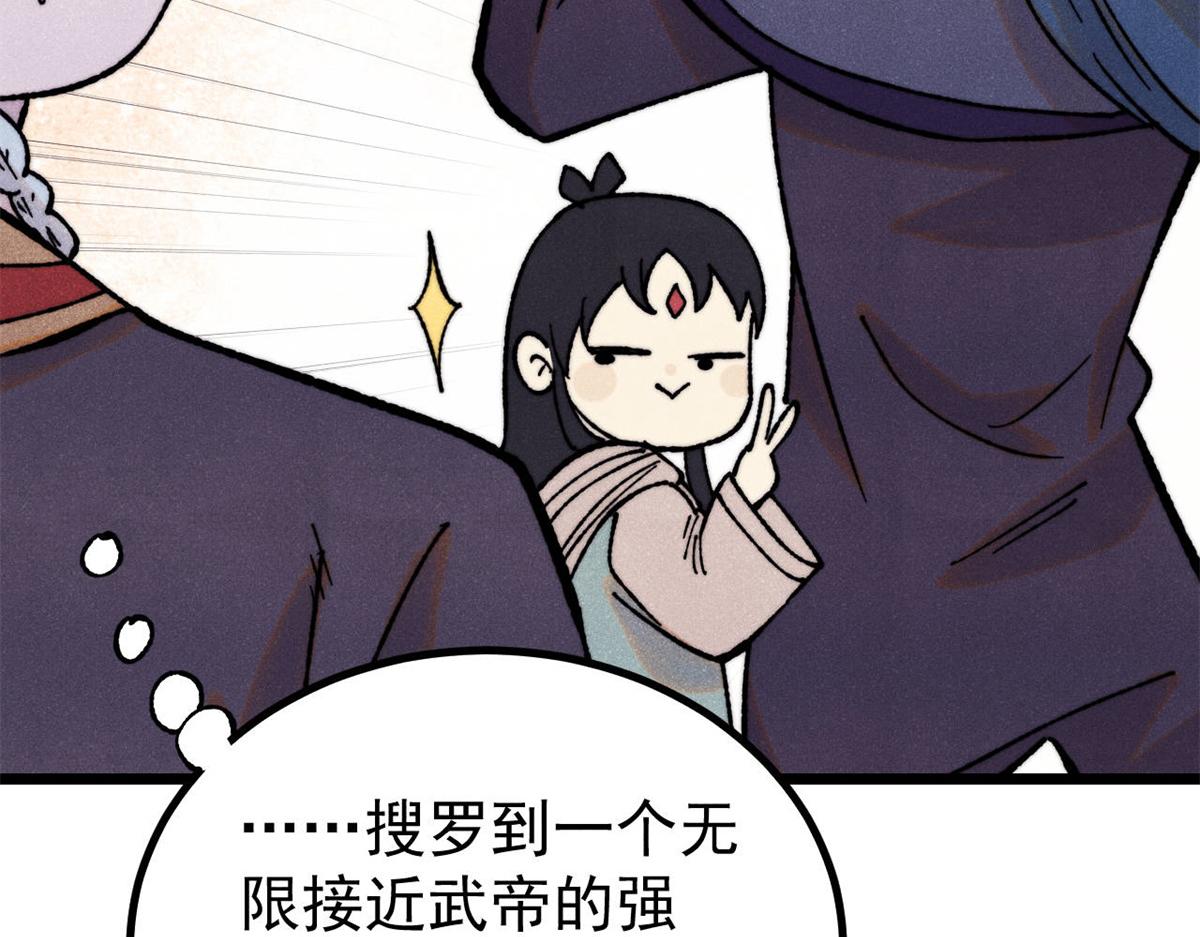 413 随地大小演42