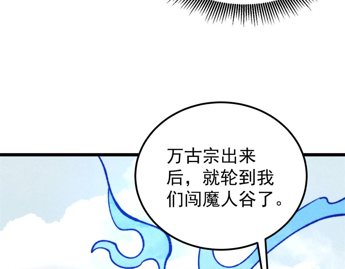 413 随地大小演48