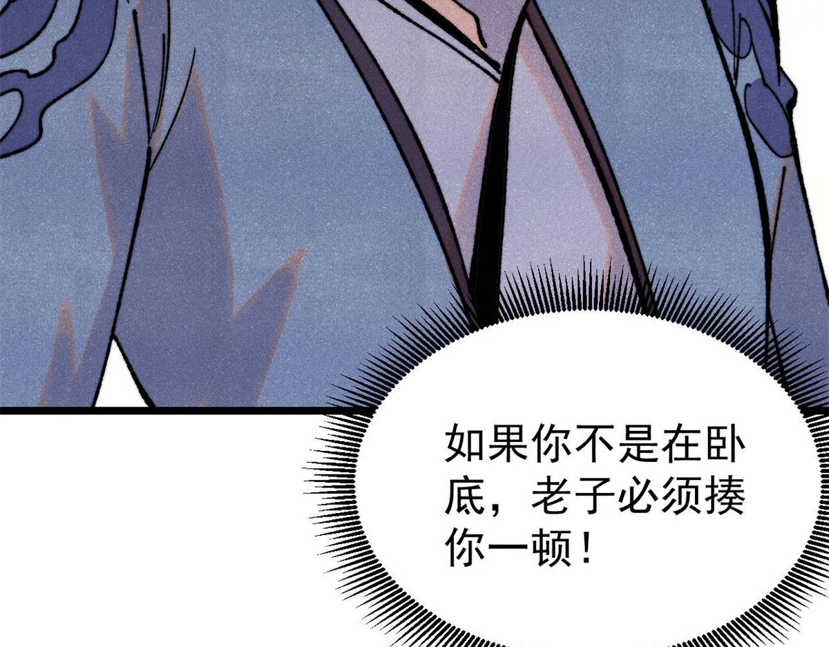 413 随地大小演51