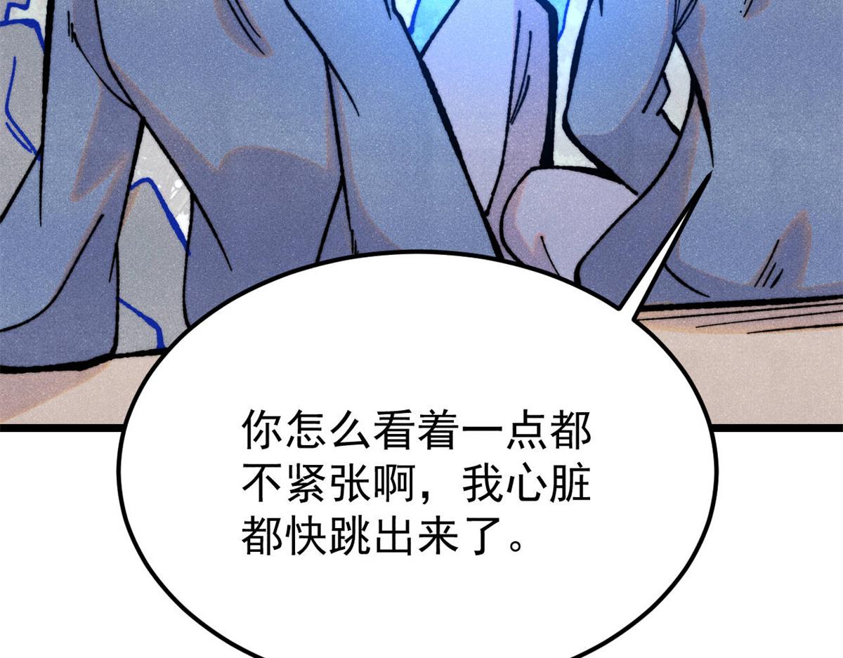 413 随地大小演55