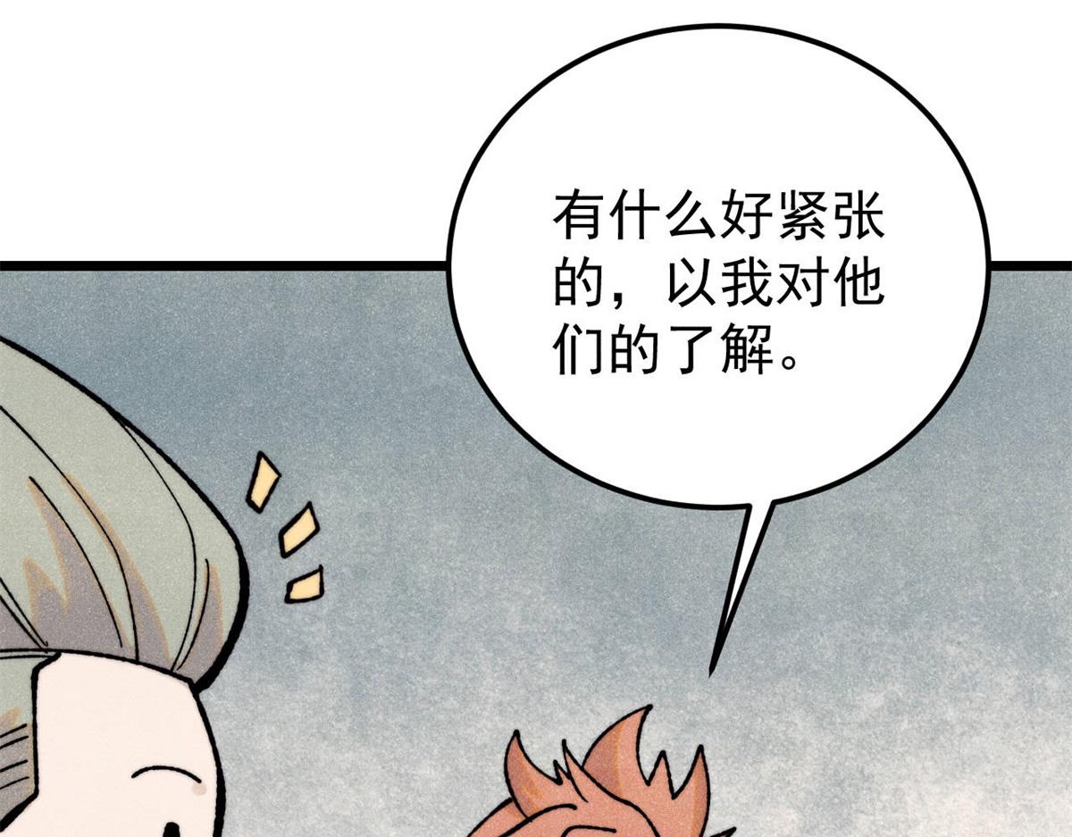 413 随地大小演57
