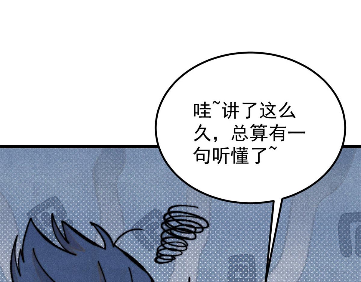 413 随地大小演6