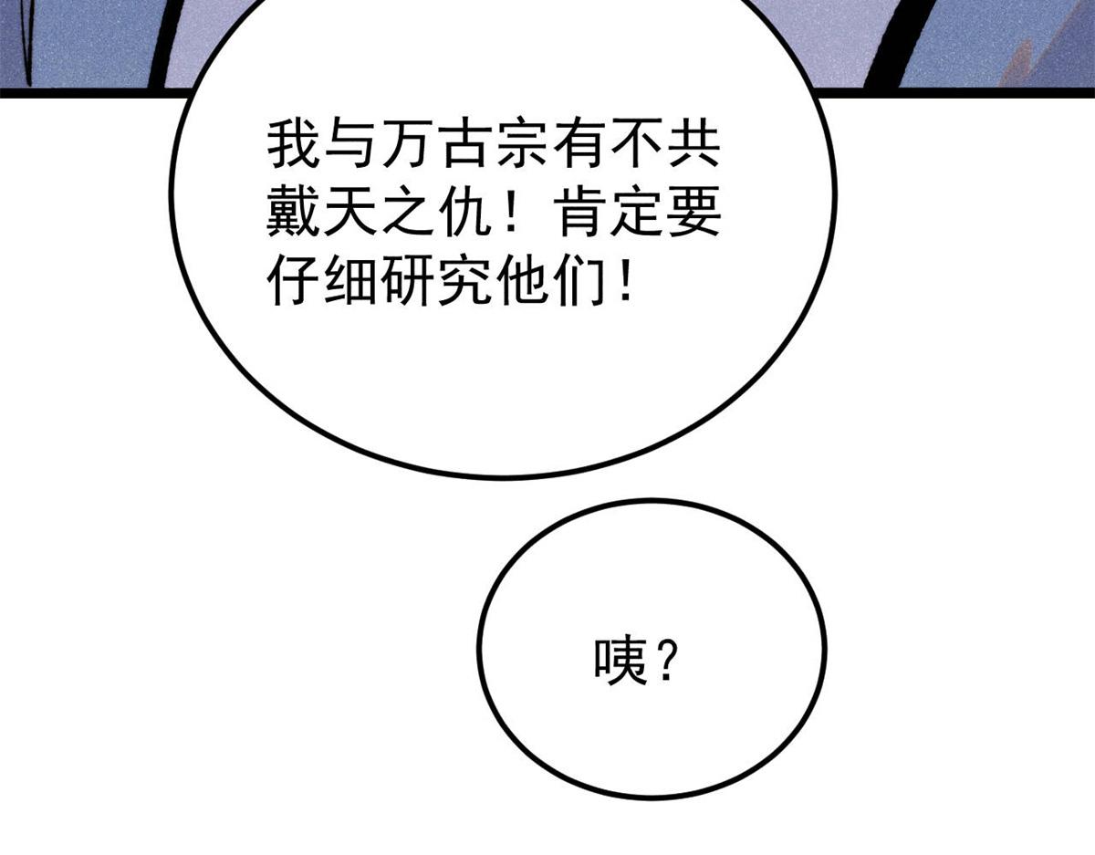 413 随地大小演62