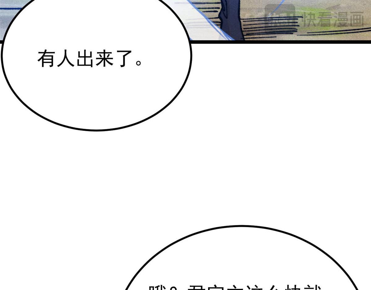 413 随地大小演68