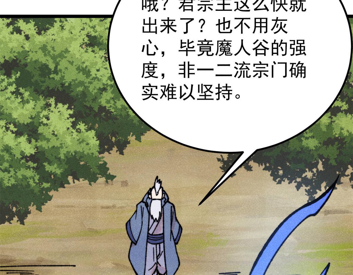 413 随地大小演69