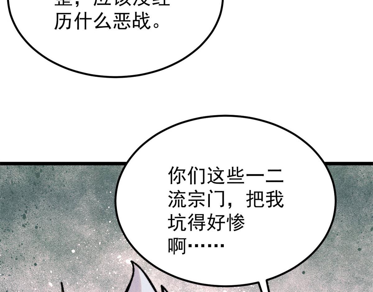 413 随地大小演72