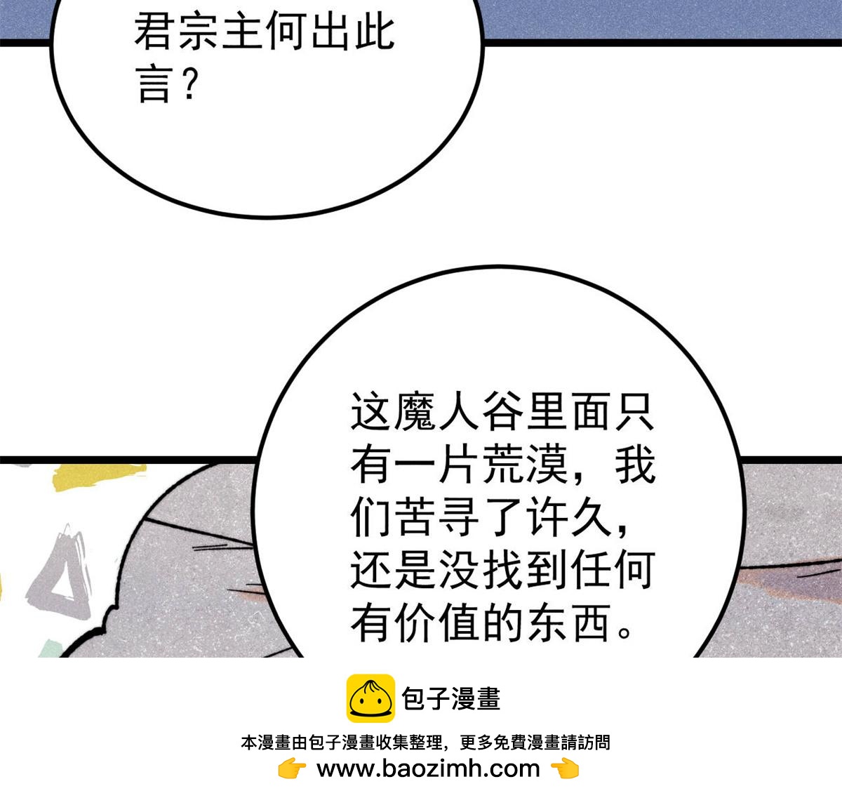 413 随地大小演75