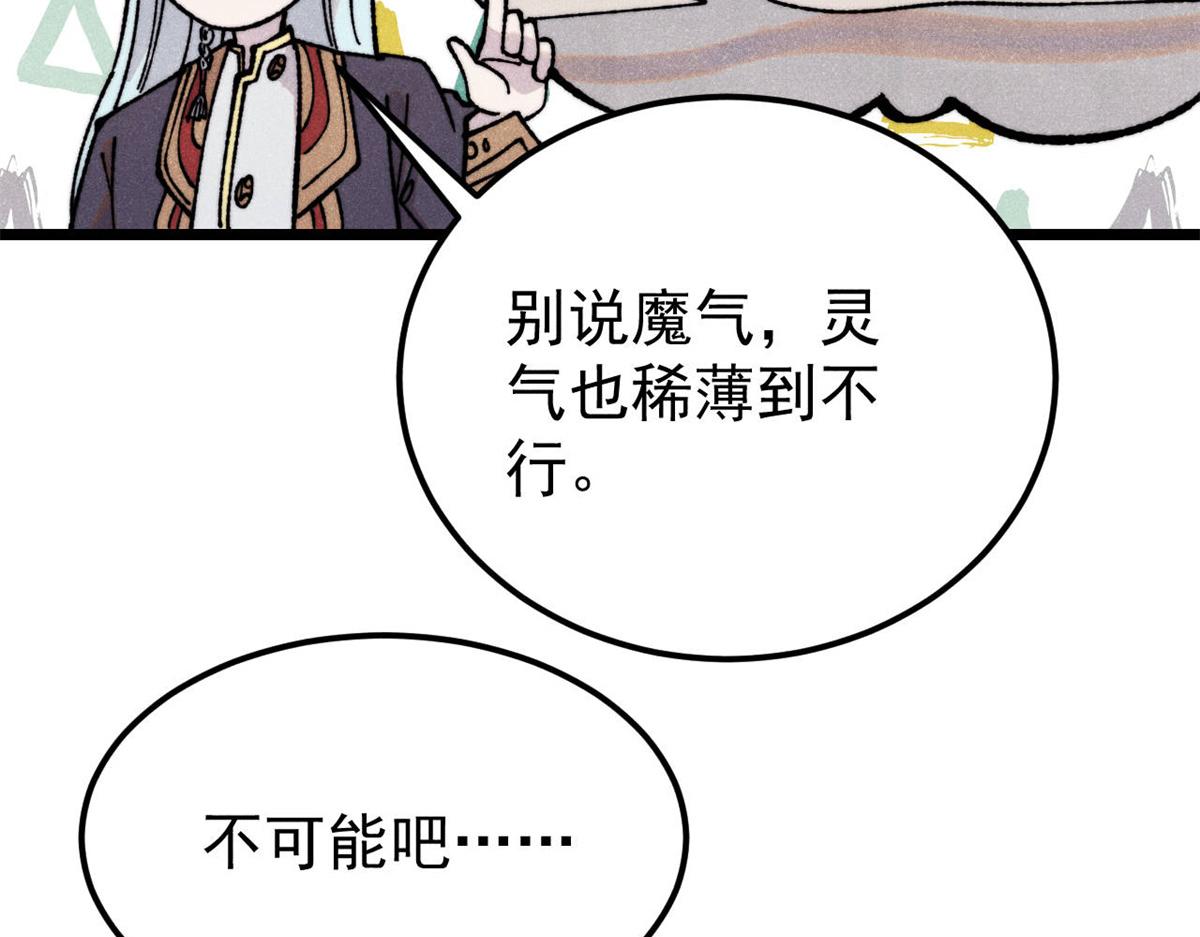 413 随地大小演78