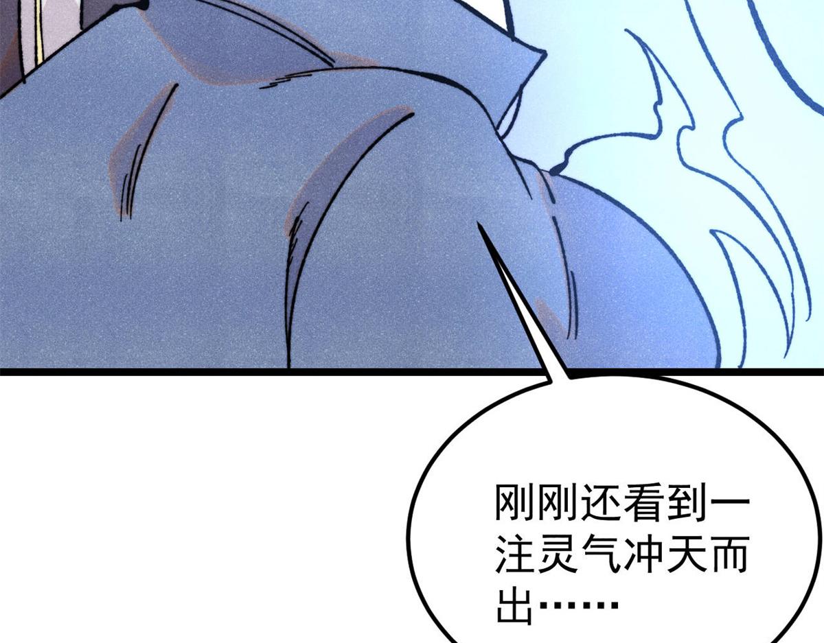 413 随地大小演81