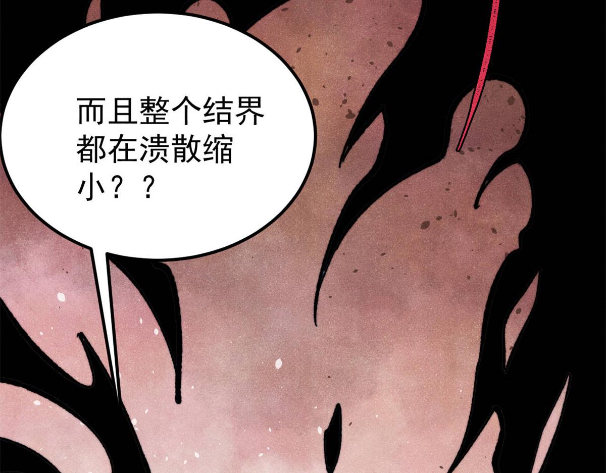 413 随地大小演92