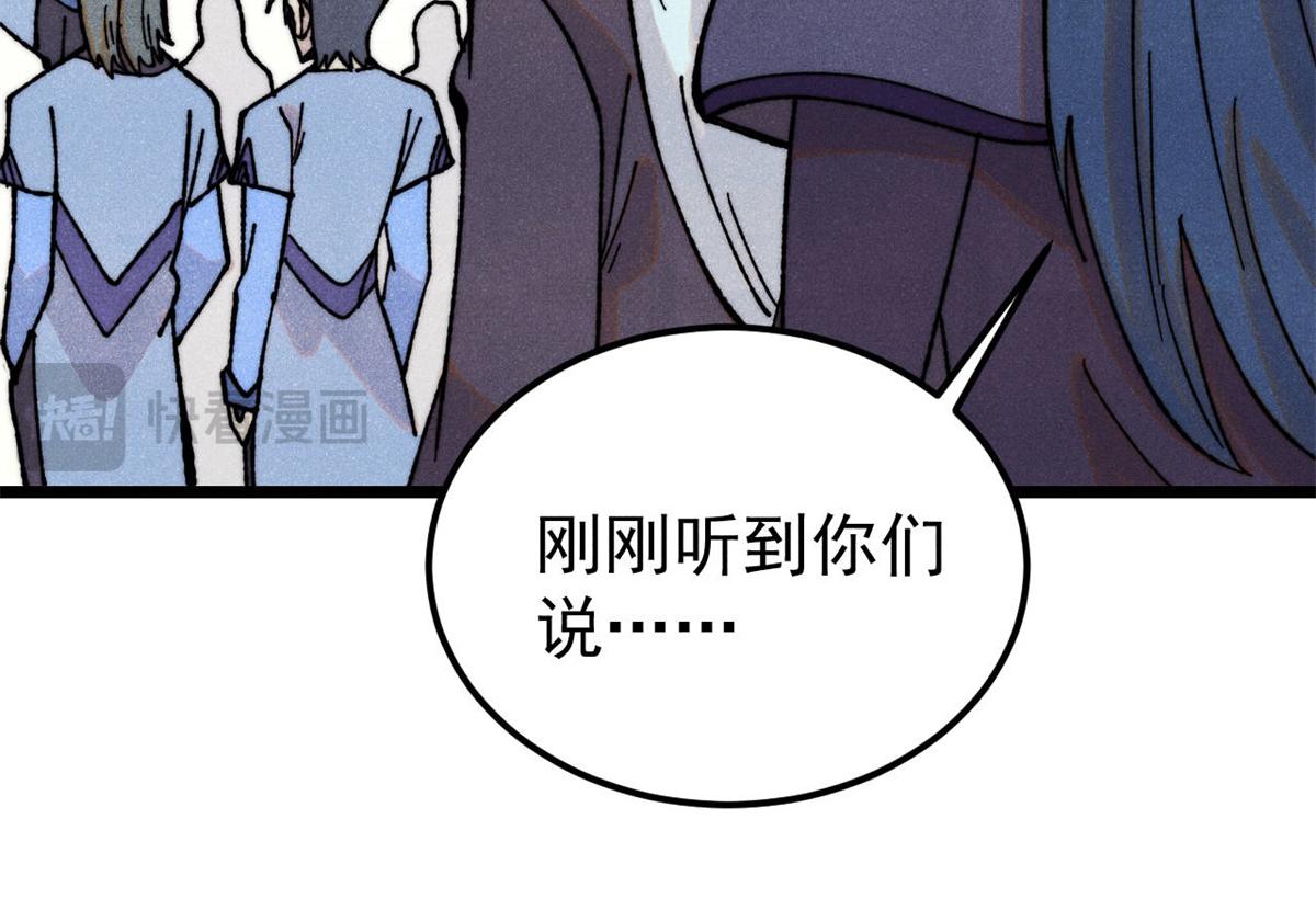 415 星陨大陆第一112