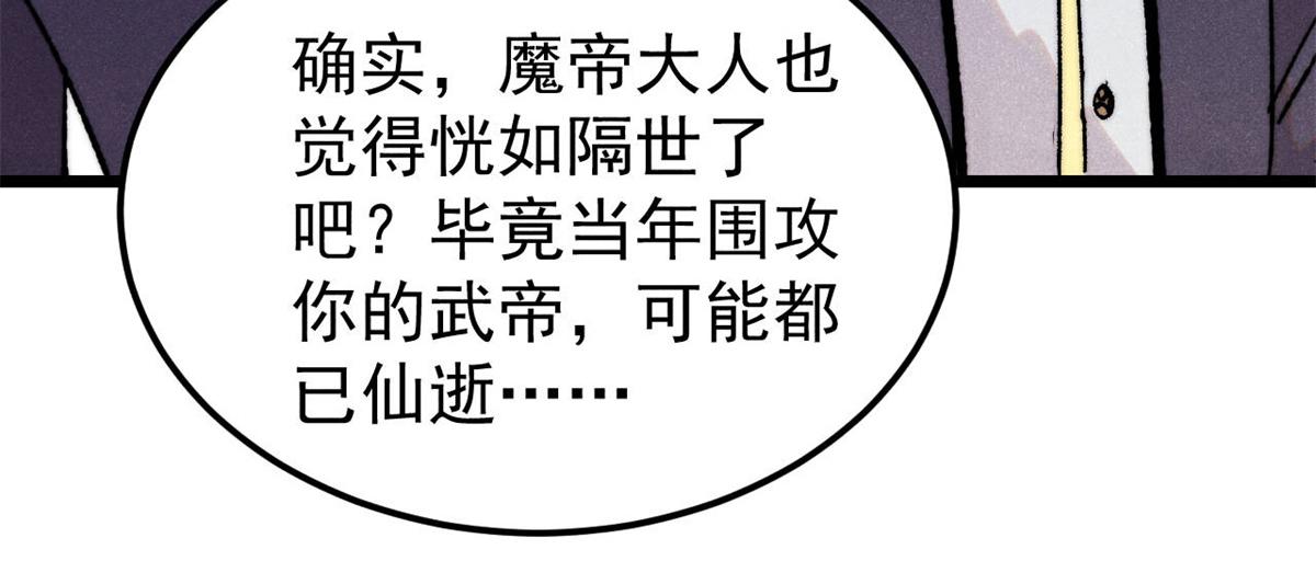 415 星陨大陆第一115