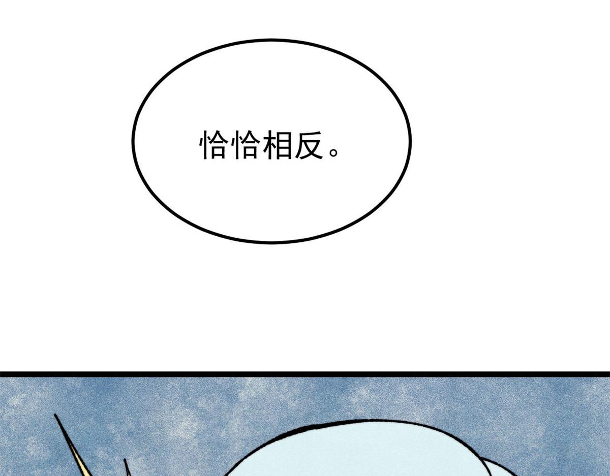 415 星陨大陆第一116