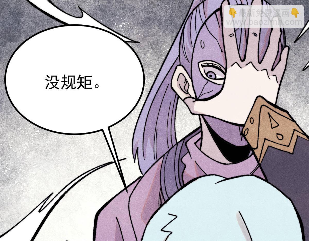 415 星陨大陆第一12