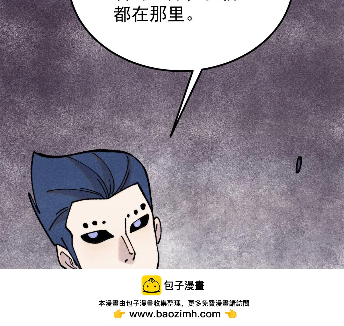 415 星陨大陆第一120