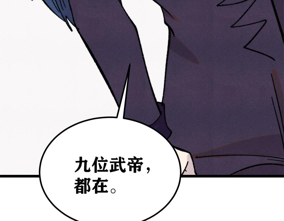 415 星陨大陆第一123