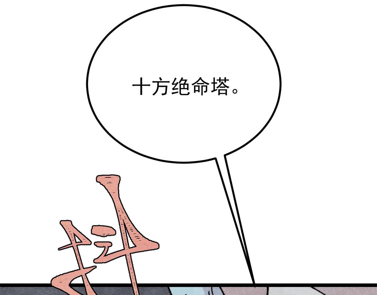 415 星陨大陆第一125