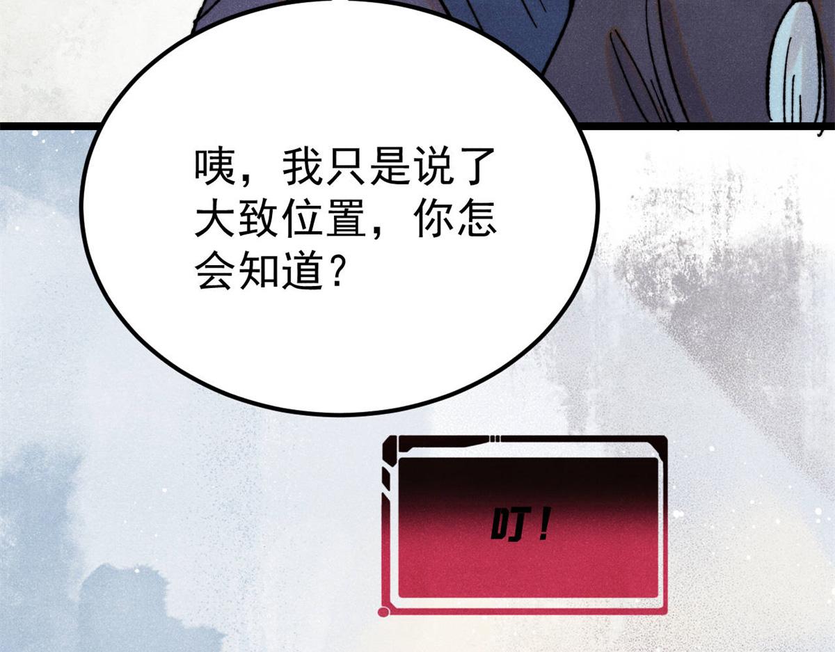 415 星陨大陆第一128
