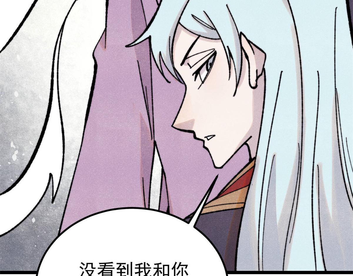 415 星陨大陆第一13