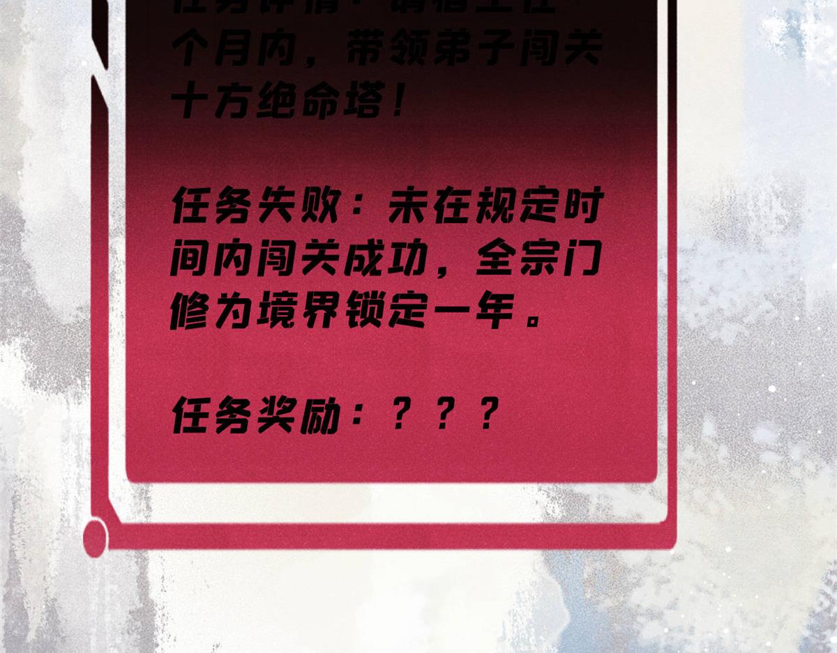 415 星陨大陆第一131