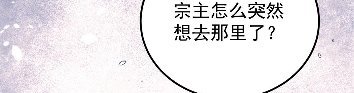 415 星陨大陆第一139