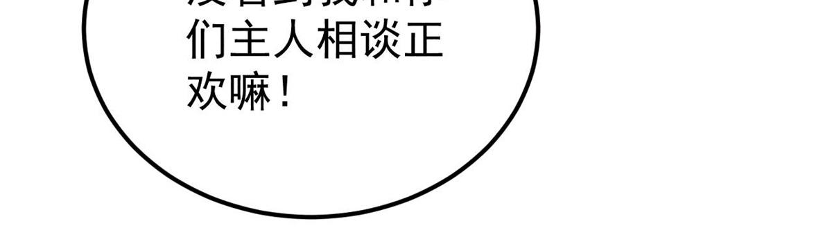 415 星陨大陆第一14