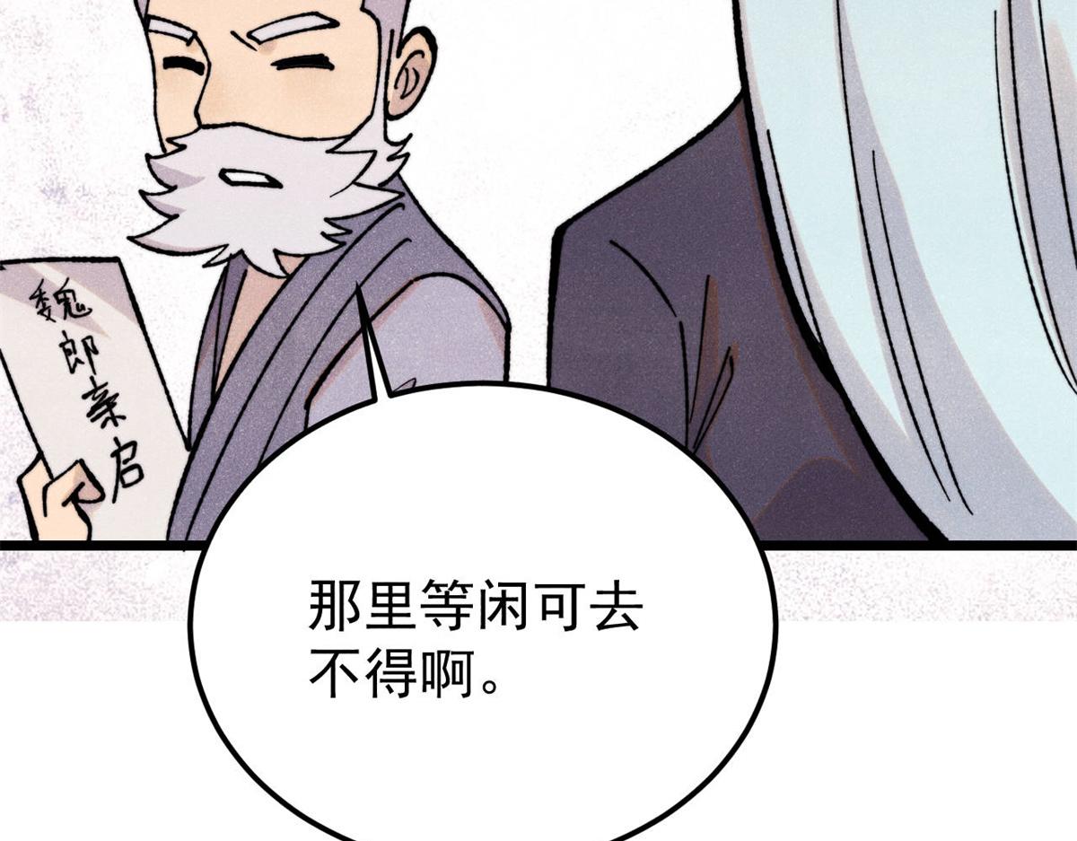 415 星陨大陆第一141