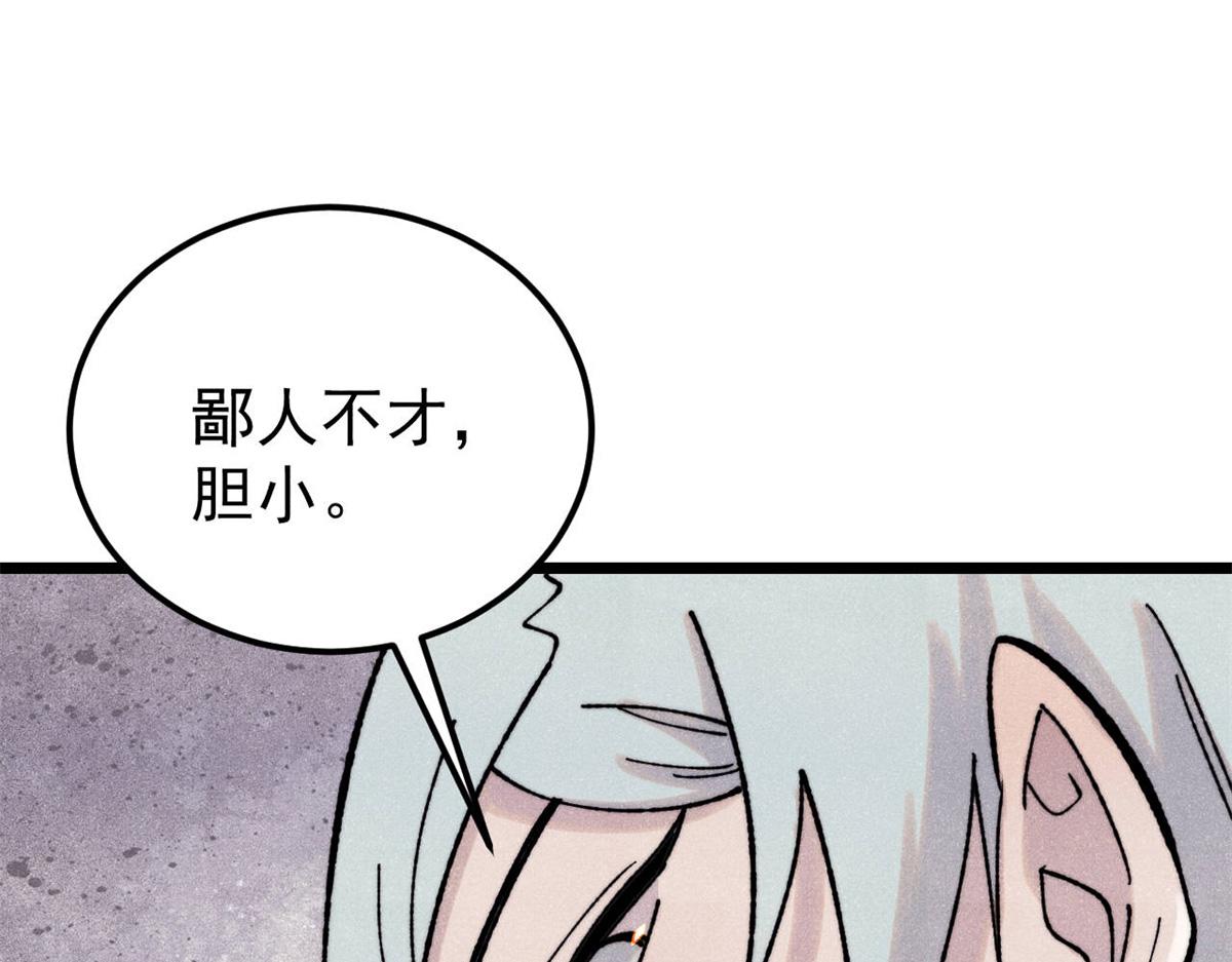 415 星陨大陆第一15