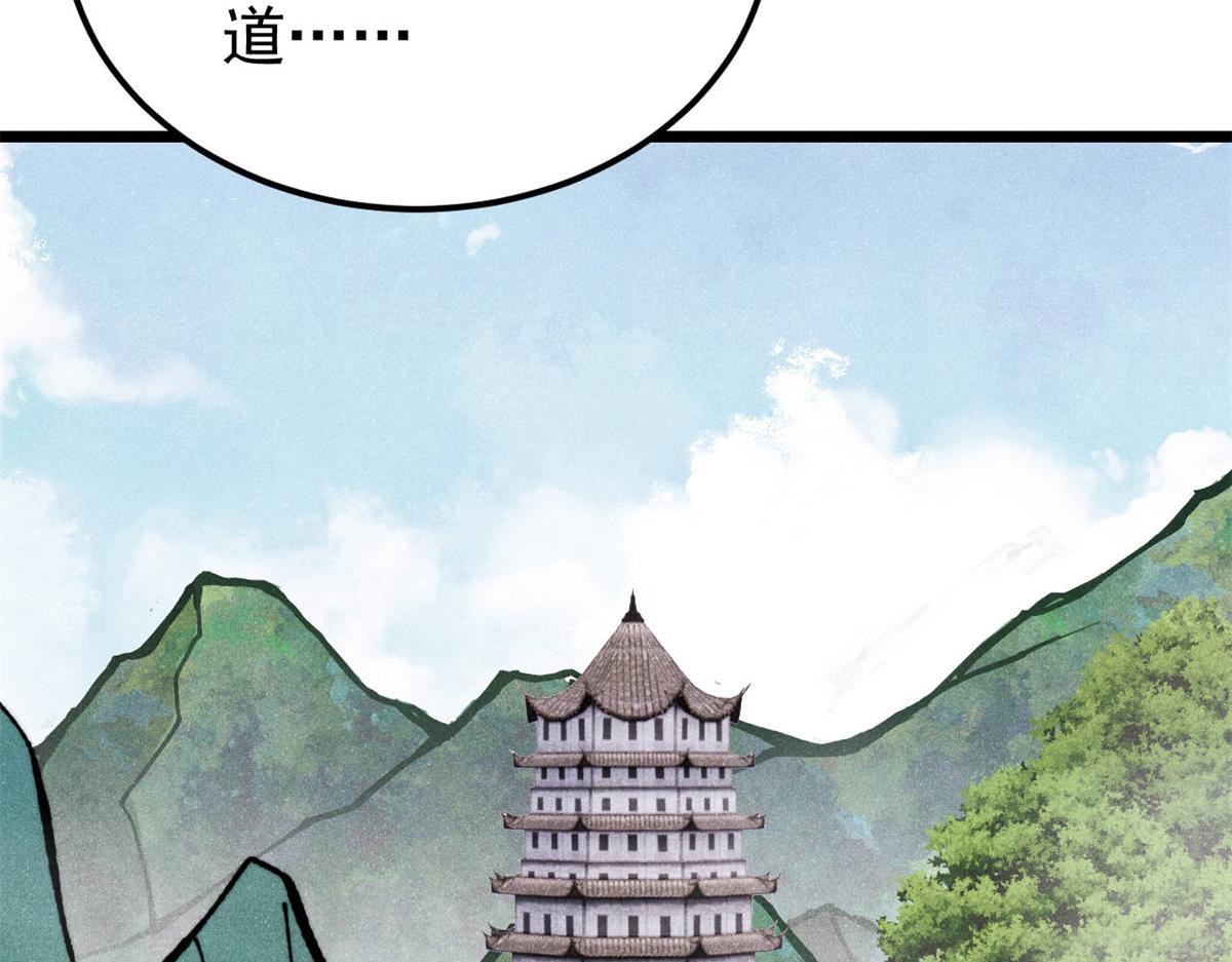 415 星陨大陆第一159