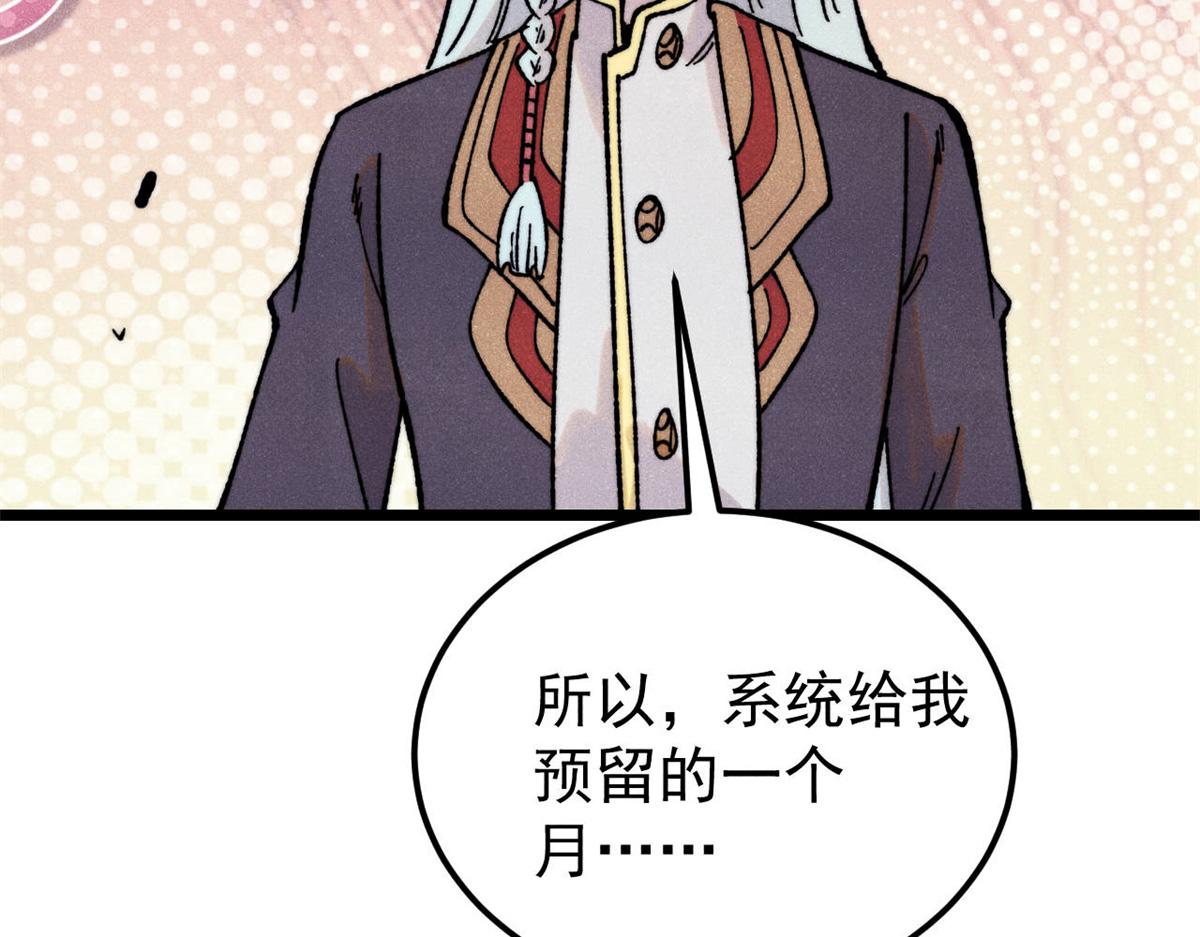 415 星陨大陆第一170