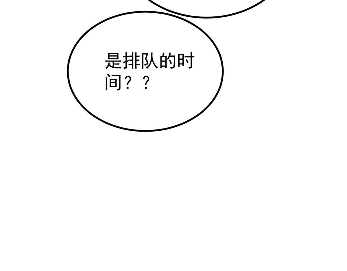 415 星陨大陆第一171