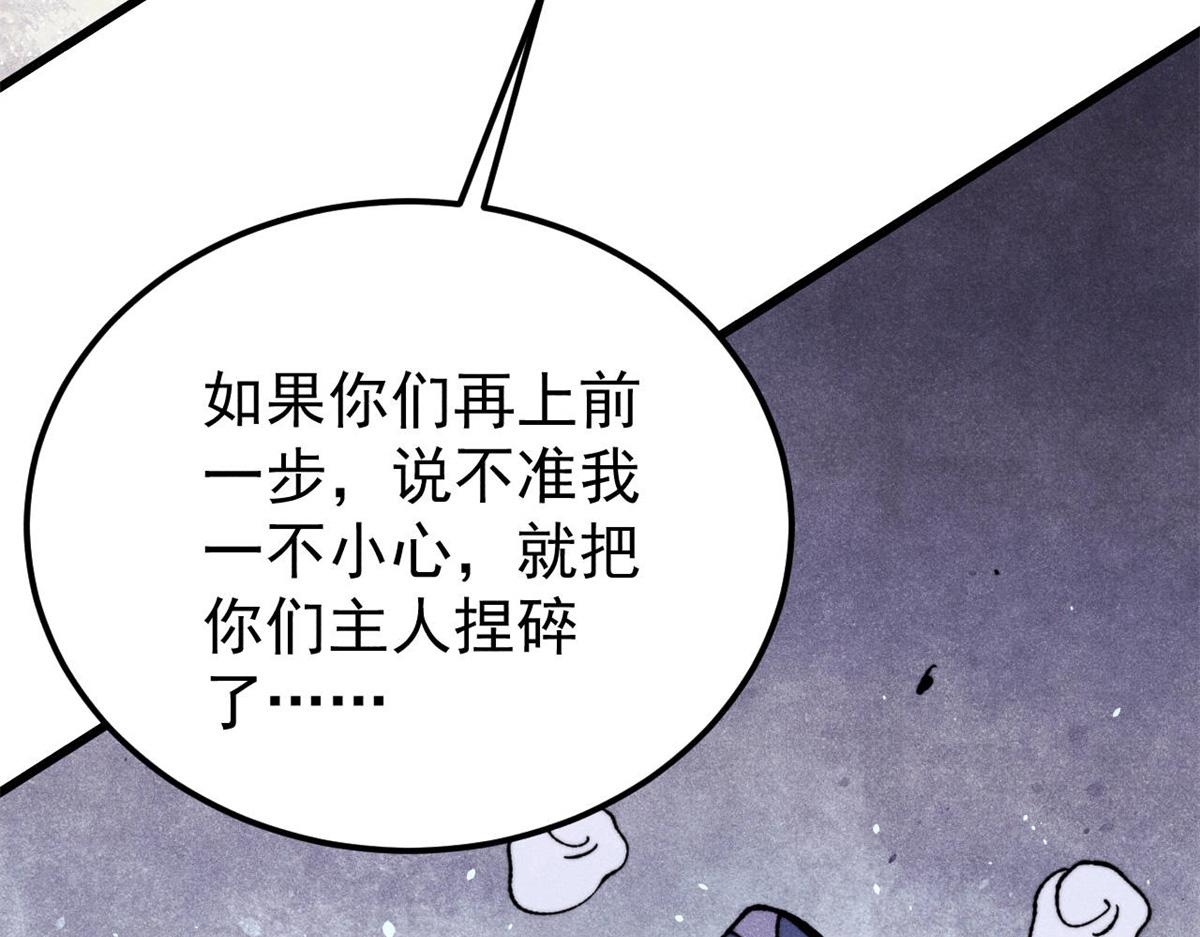415 星陨大陆第一18