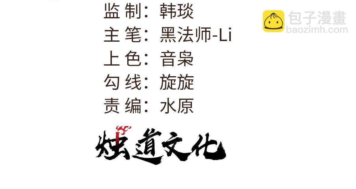 415 星陨大陆第一2