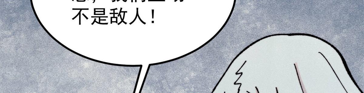 415 星陨大陆第一23