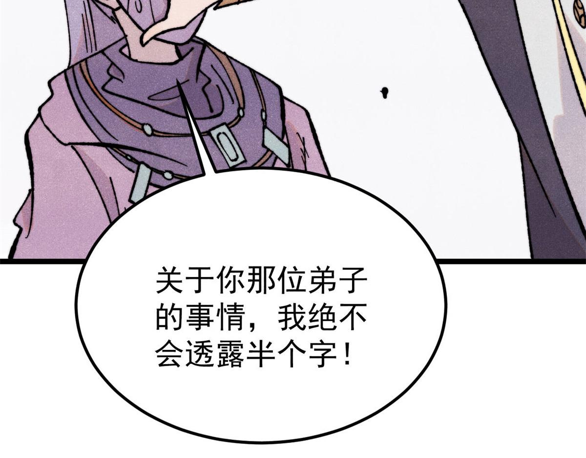 415 星陨大陆第一25