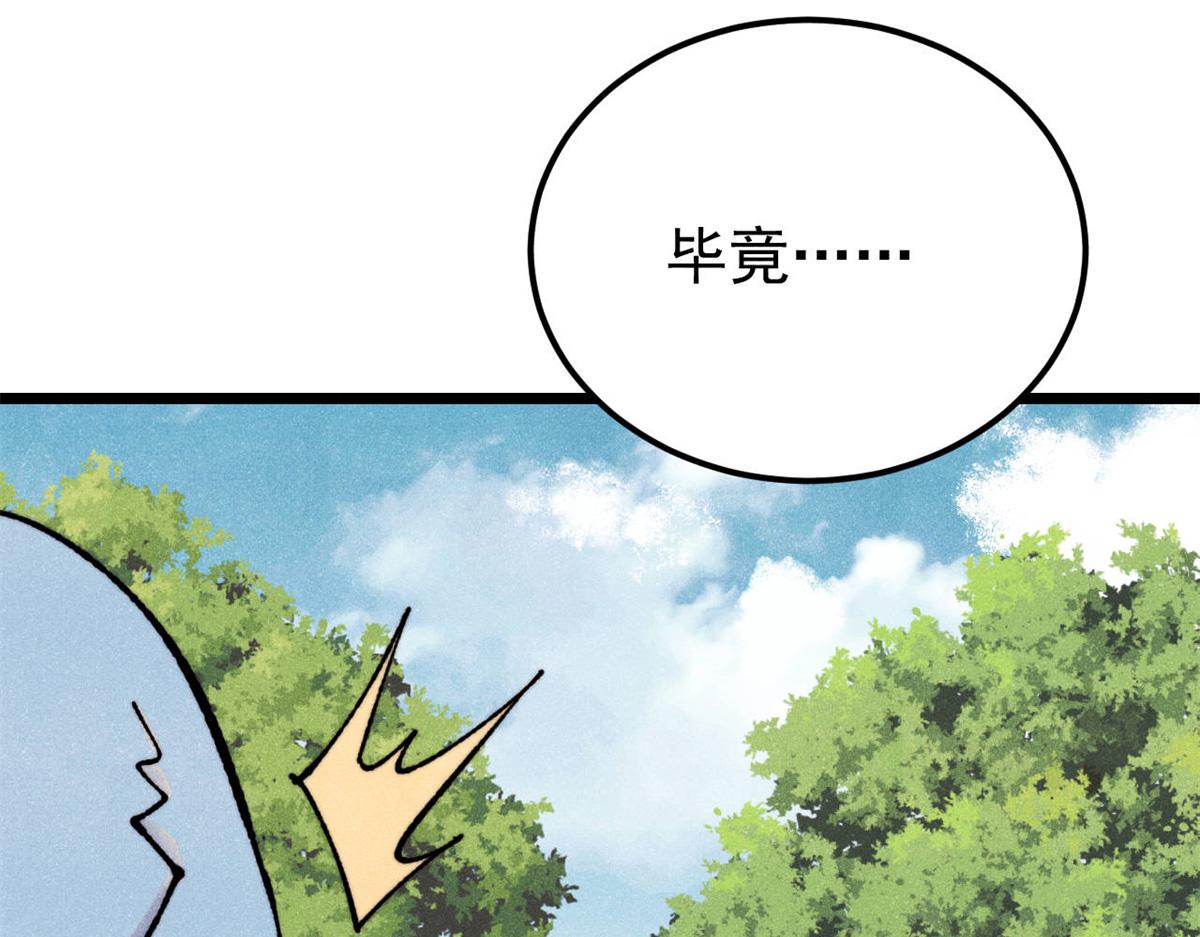 415 星陨大陆第一27