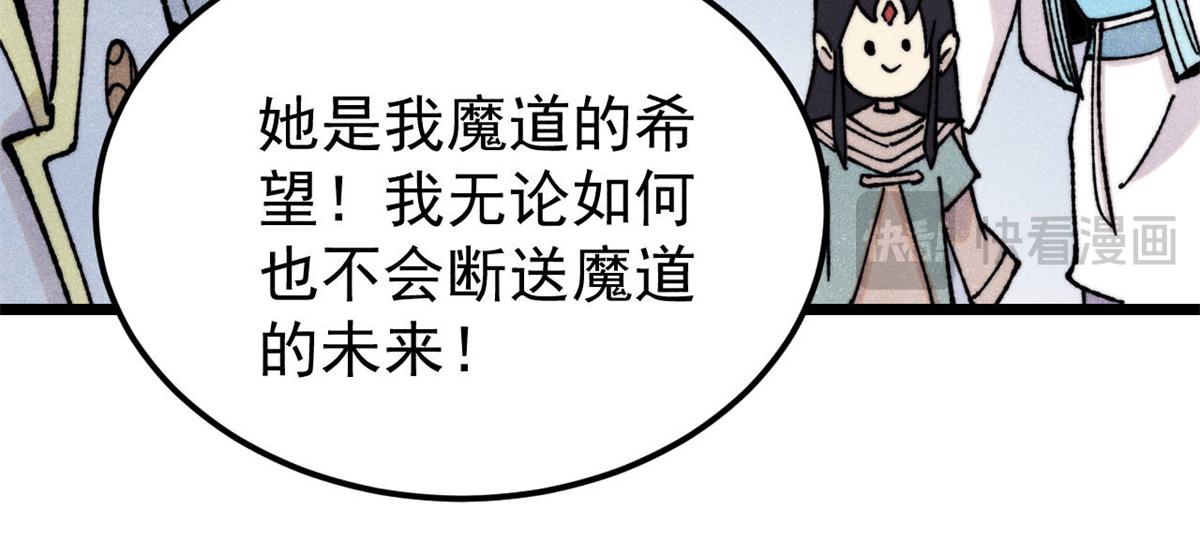415 星陨大陆第一29
