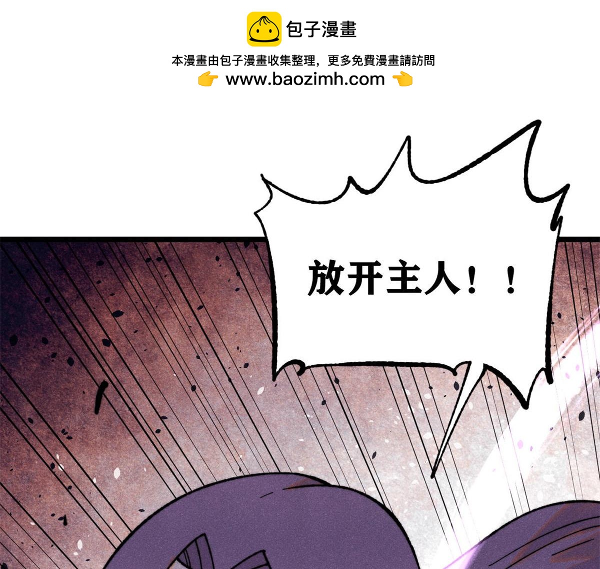 415 星陨大陆第一3