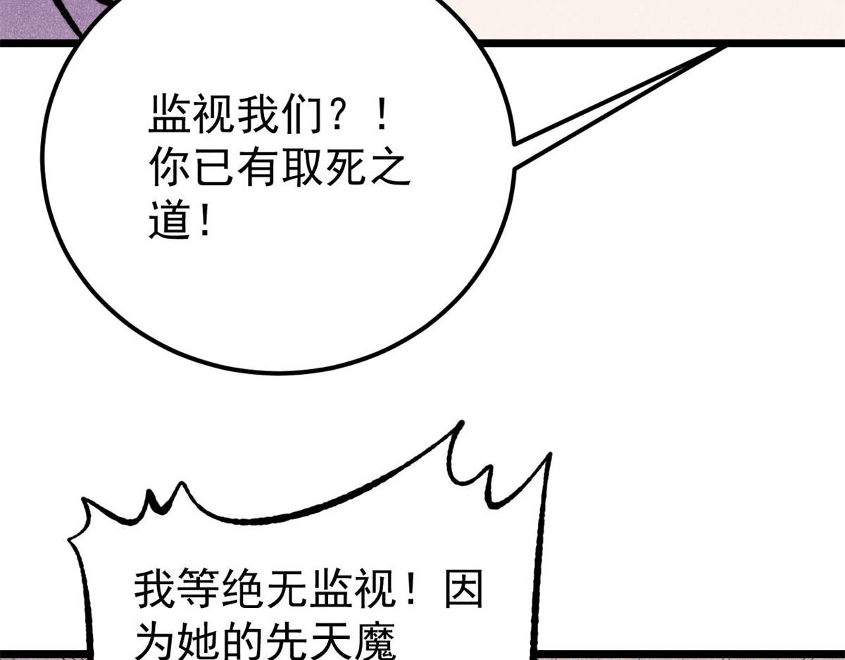 415 星陨大陆第一33